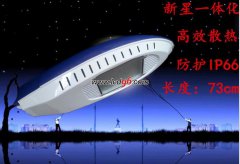 購(gòu)買旭高燈具新星LED路燈SWL021|新星一體化路燈_電話15051408041