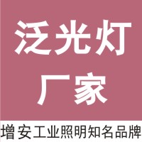 LED泛光燈,led泛光燈廠(chǎng)家,防眩泛光燈|燈具廠(chǎng)家江蘇旭高